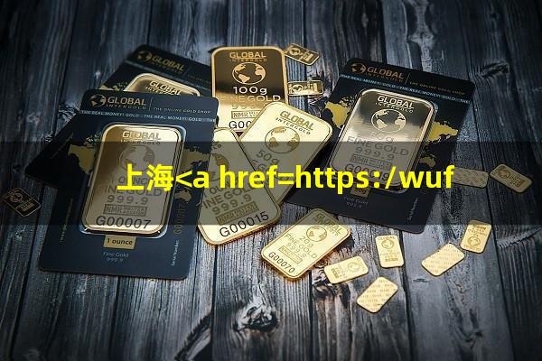 上海<a href=https://wufkn.cn/tag/yinxingyuqi target=_blank class=infotextkey>银行逾期</a>多久上门